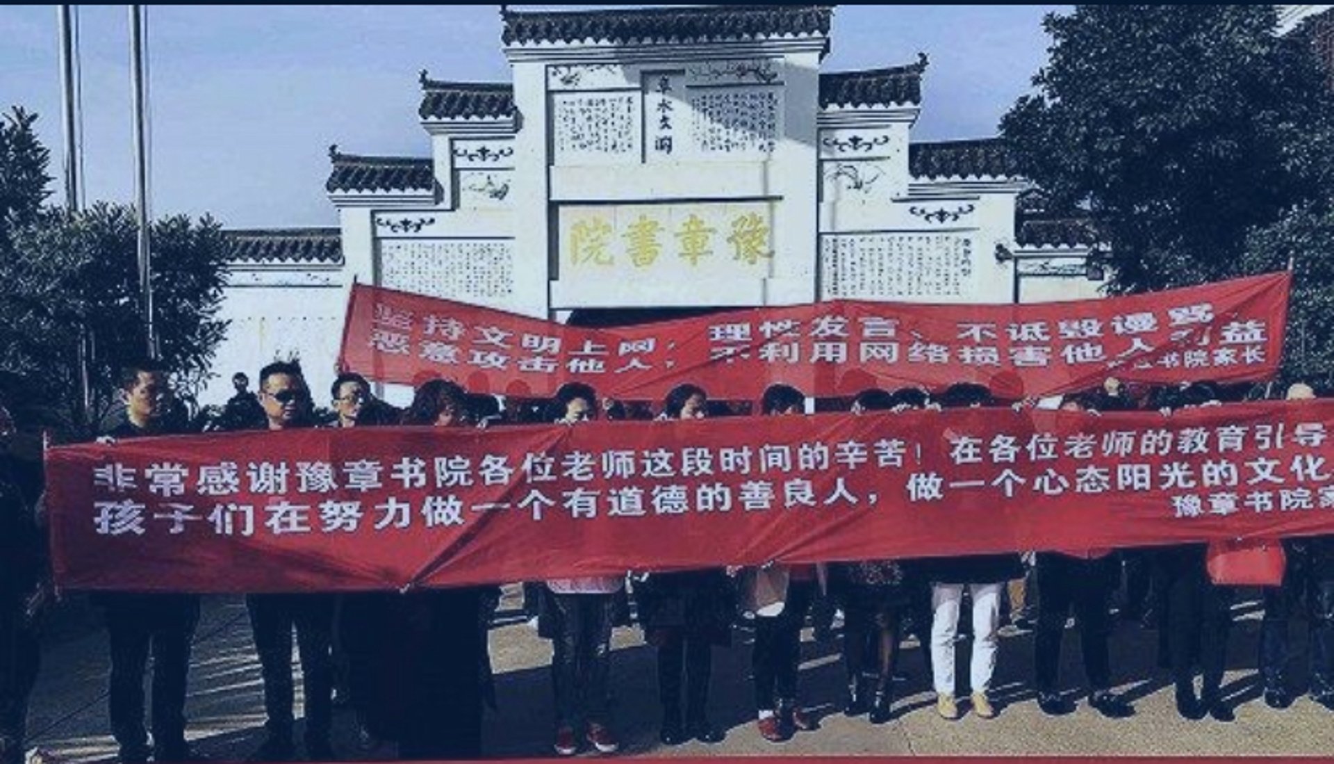 橙公教育