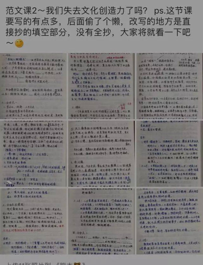 省考班：助力梦想起航的新选择