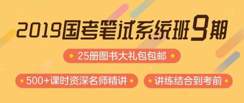 事业单位考试：探索新时代人才选拔新风尚