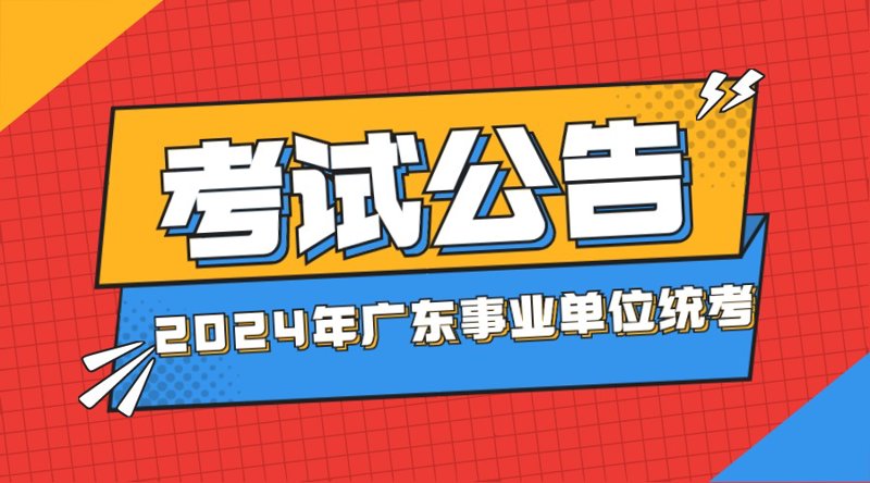 行测培训:提升你的应试能力